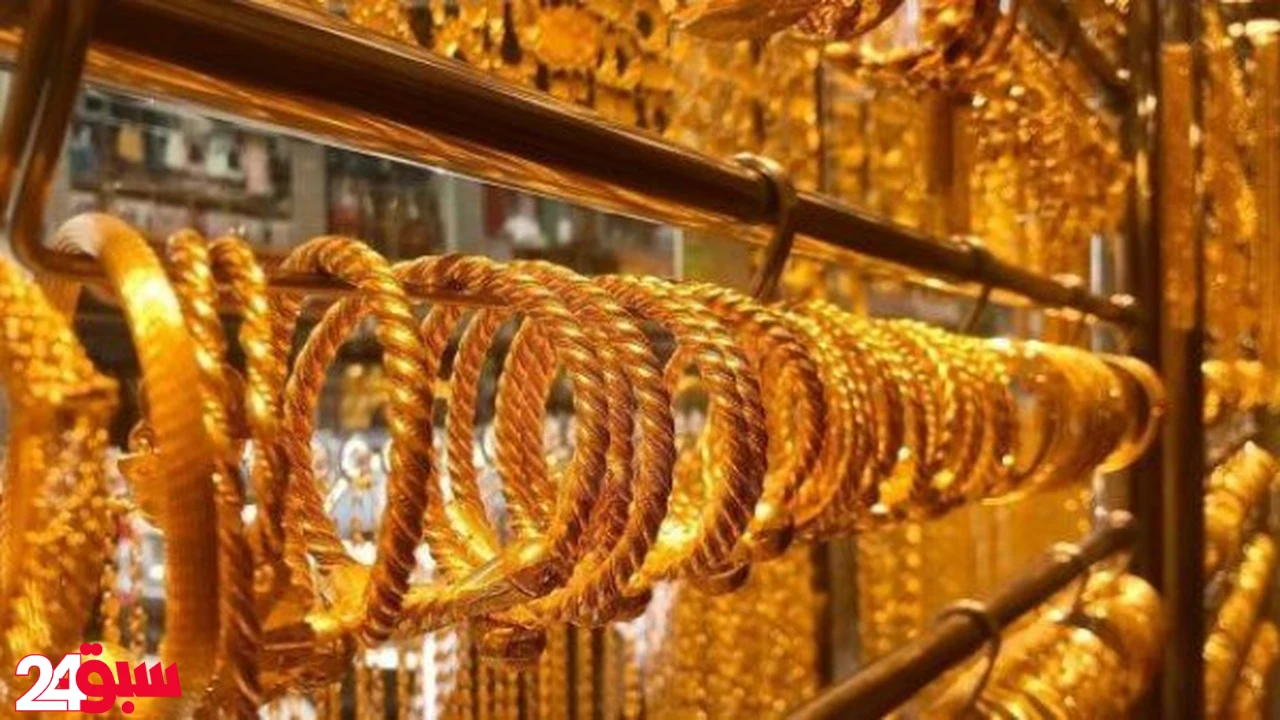 سعر الذهب في مصر يشهد تغيرات مفاجئة وتطورات جديدة في أسواق الصاغة